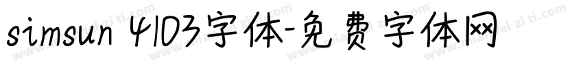 simsun 4103字体字体转换